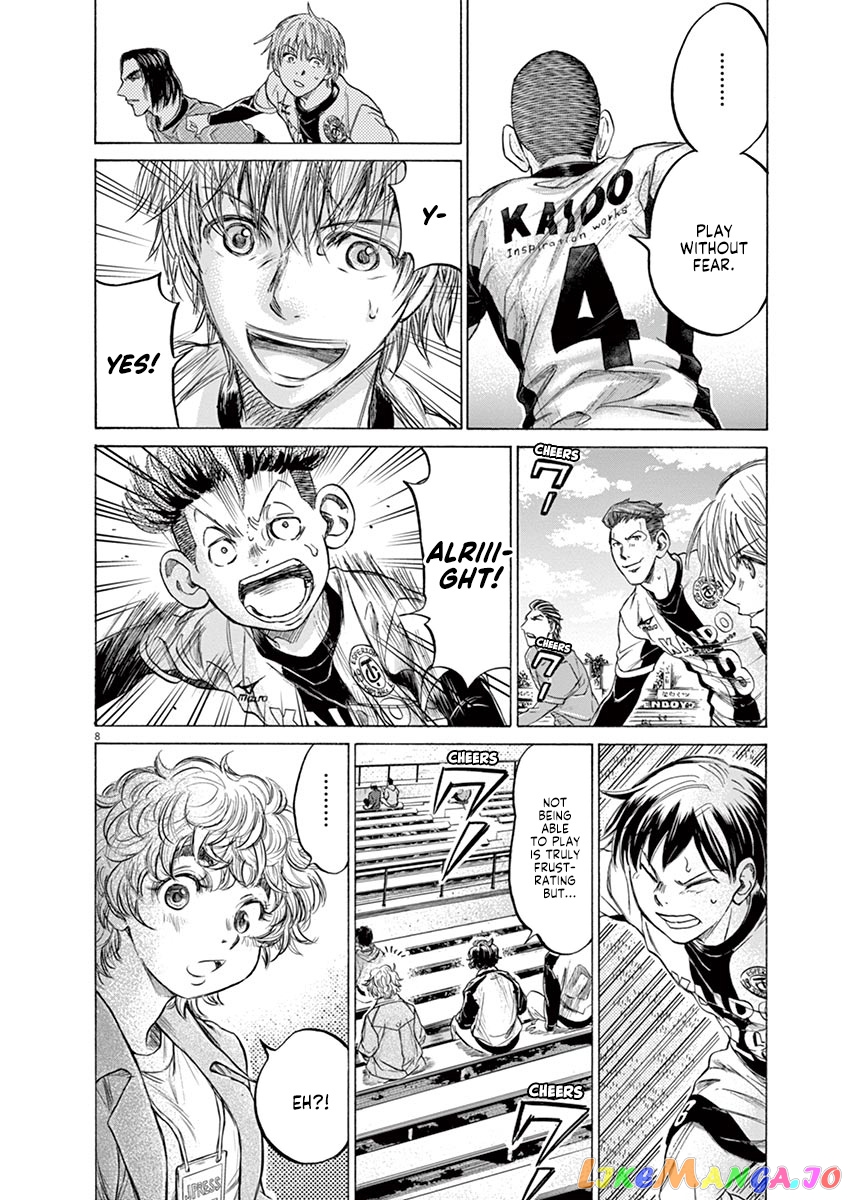 Ao Ashi, Chapter 215 image 08